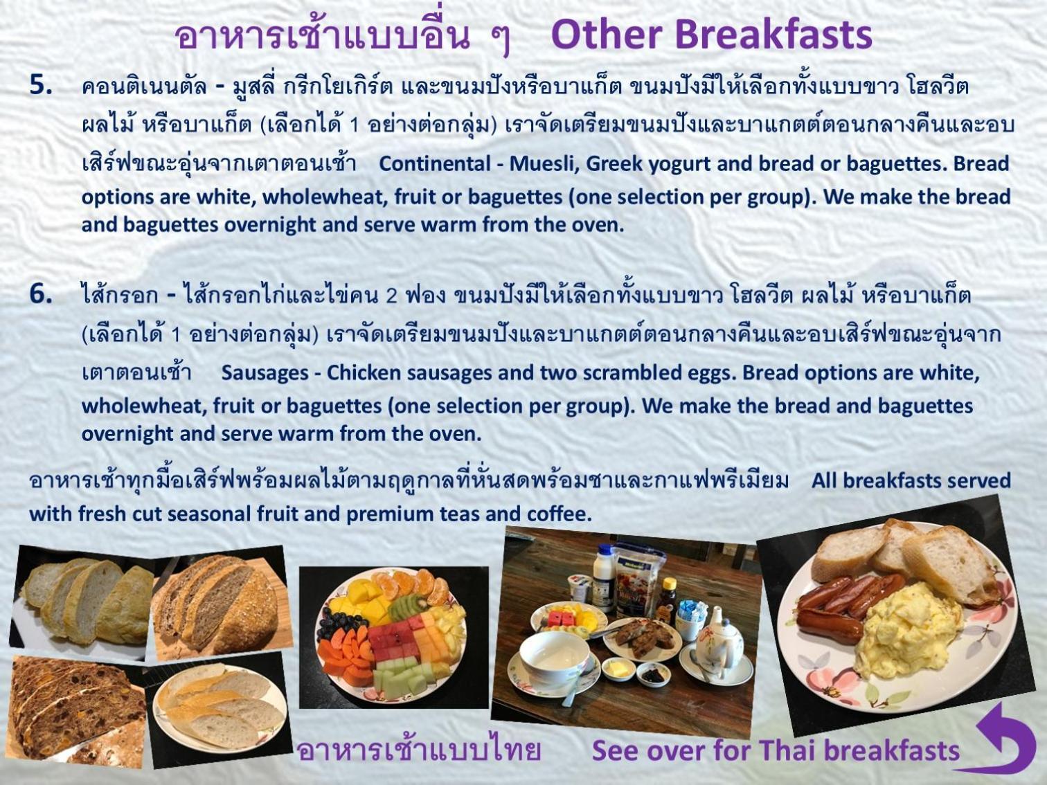 Pua Tranquil Vista Homestay 외부 사진