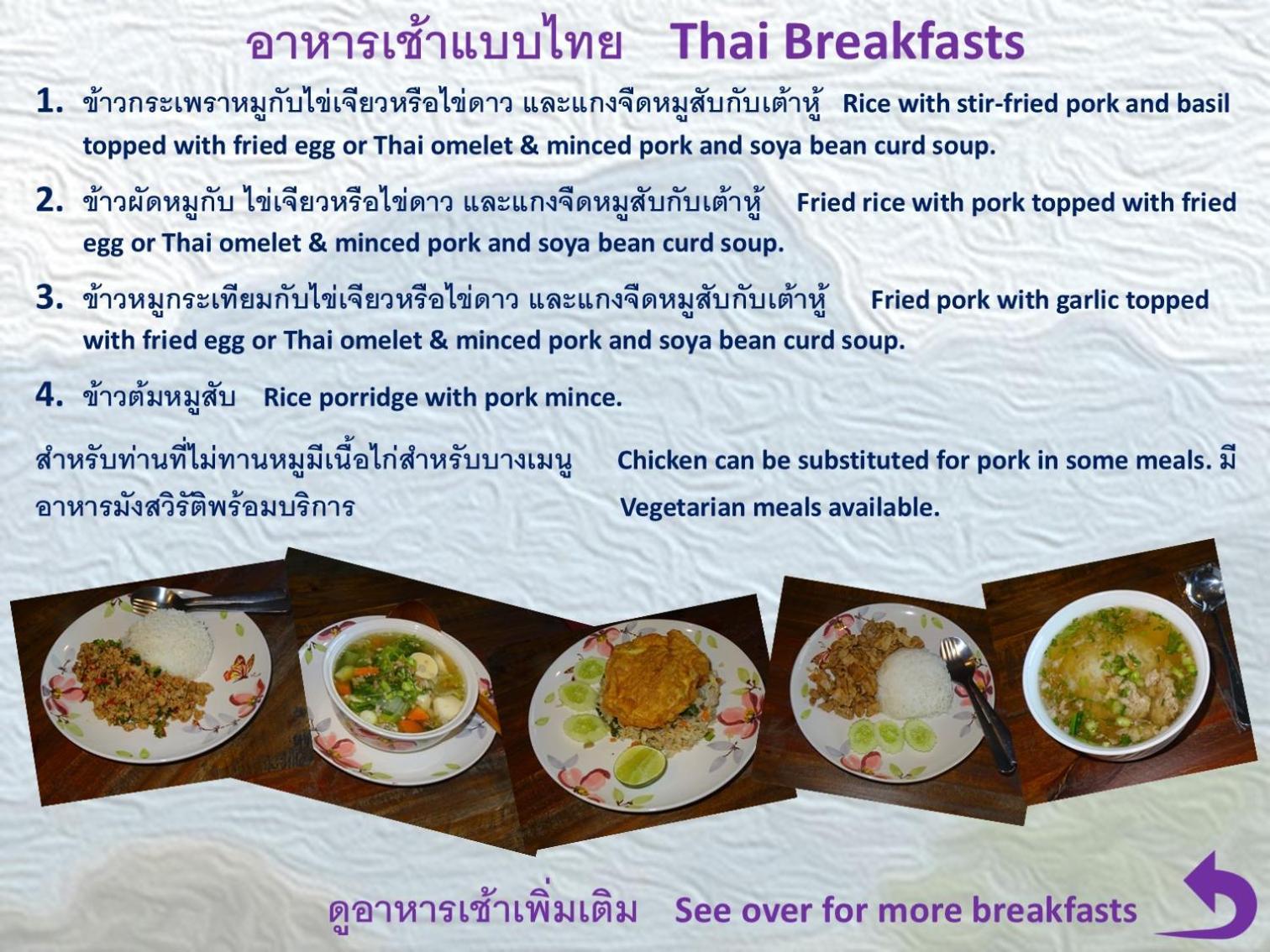 Pua Tranquil Vista Homestay 외부 사진