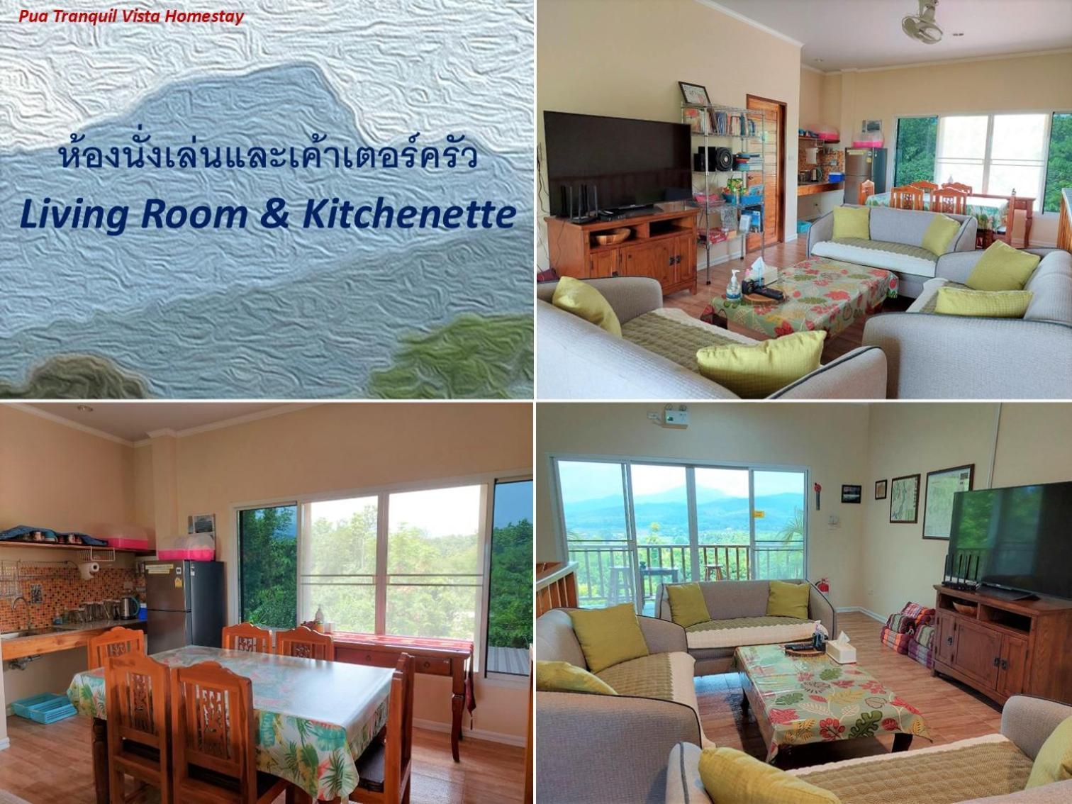 Pua Tranquil Vista Homestay 외부 사진